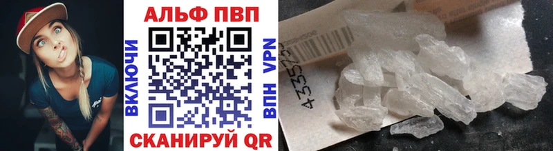Alfa_PVP Соль  Енисейск 