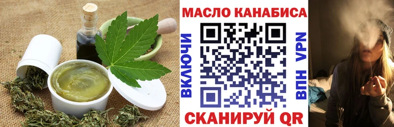 Canna-Cookies марихуана  мориарти Telegram  Енисейск 