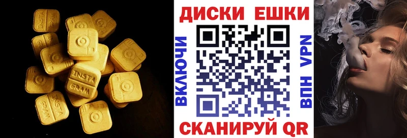 ЭКСТАЗИ 280мг  даркнет сайт  Енисейск 