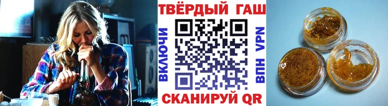 ГАШ Изолятор  наркотики  blacksprut ONION  Енисейск 