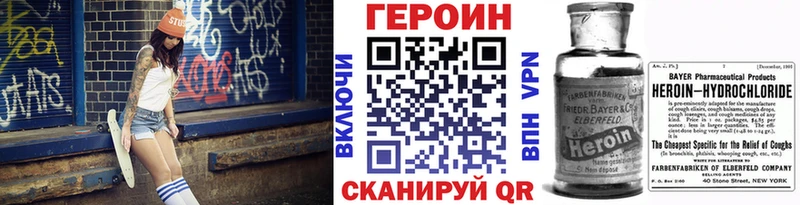 Героин хмурый сколько стоит Енисейск