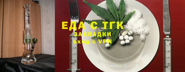 метамфетамин Волосово