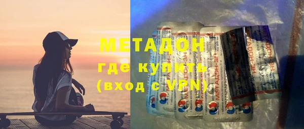 метамфетамин Волосово