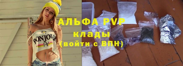 кристаллы Володарск