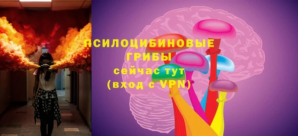 метамфетамин Волосово