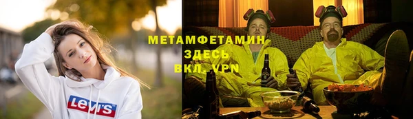 марки nbome Вяземский