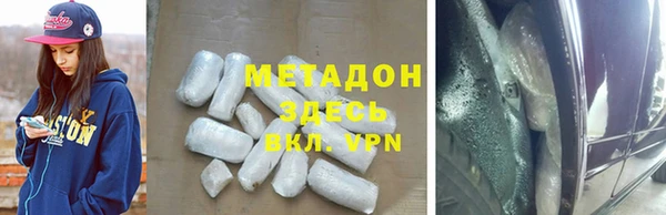 кристаллы Володарск