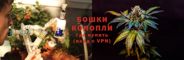 метамфетамин Волосово
