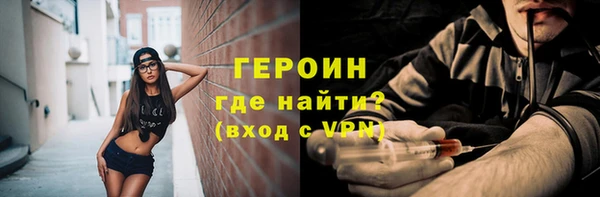 метамфетамин Волосово