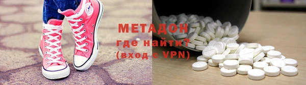 кристаллы Володарск