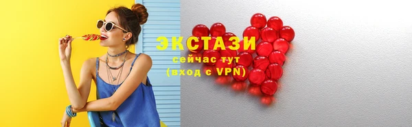 кристаллы Володарск