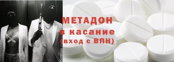 эйфоретик Волоколамск