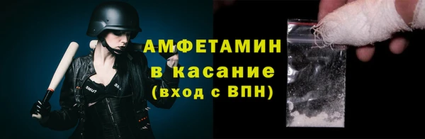 кристаллы Володарск