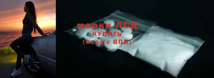 метамфетамин Волосово