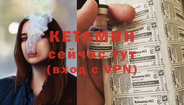 кристаллы Володарск