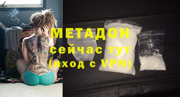 мефедрон Верхний Тагил