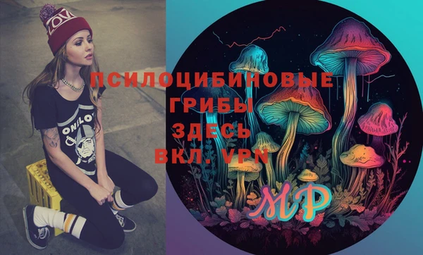 кристаллы Володарск