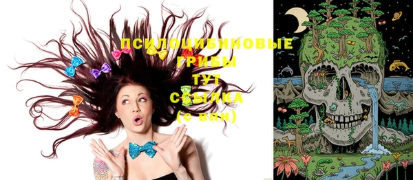 кристаллы Володарск