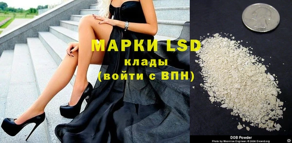 кристаллы Володарск