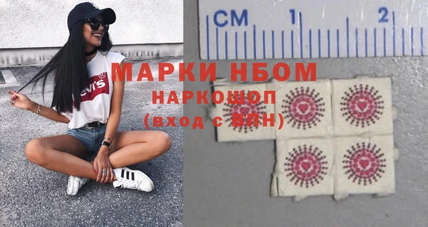 метамфетамин Волосово