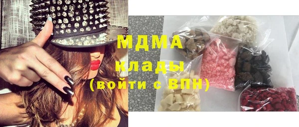 марки nbome Вяземский