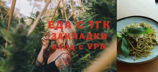 метамфетамин Волосово