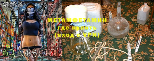 марки nbome Вяземский
