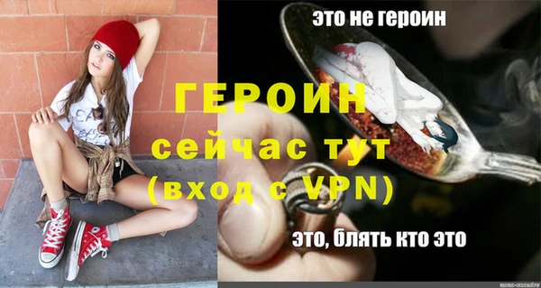 метамфетамин Волосово