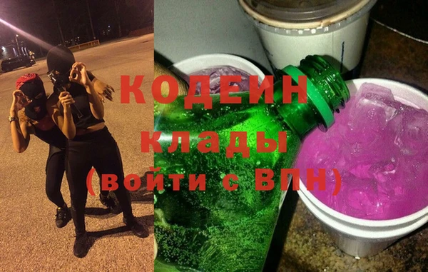 кристаллы Володарск