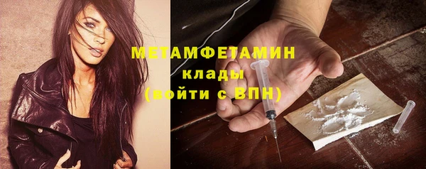 эйфоретик Волоколамск
