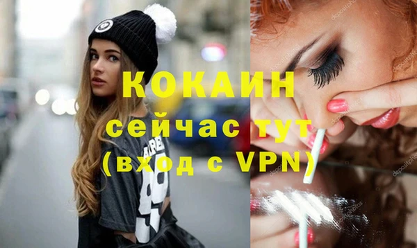 эйфоретик Волоколамск