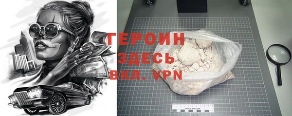 эйфоретик Волоколамск