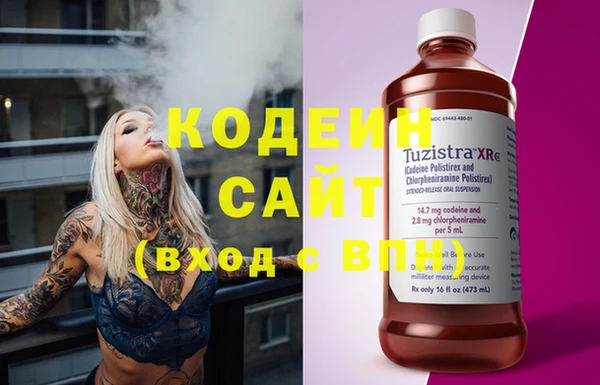 эйфоретик Волоколамск