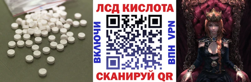 LSD-25 экстази кислота Енисейск