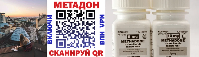 маркетплейс телеграм  Енисейск  Метадон methadone  цена наркотик 