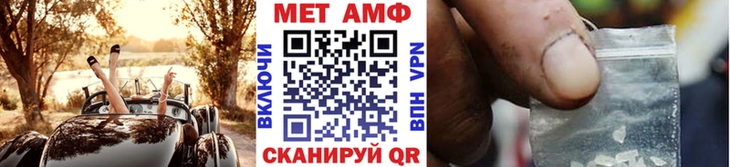 кракен маркетплейс  Енисейск  Метамфетамин Methamphetamine 