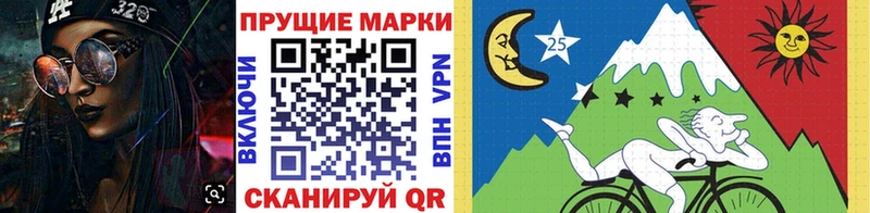 Марки 25I-NBOMe 1,8мг кракен рабочий сайт Енисейск