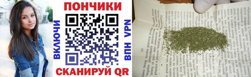 Конопля VHQ  shop телеграм  Енисейск 